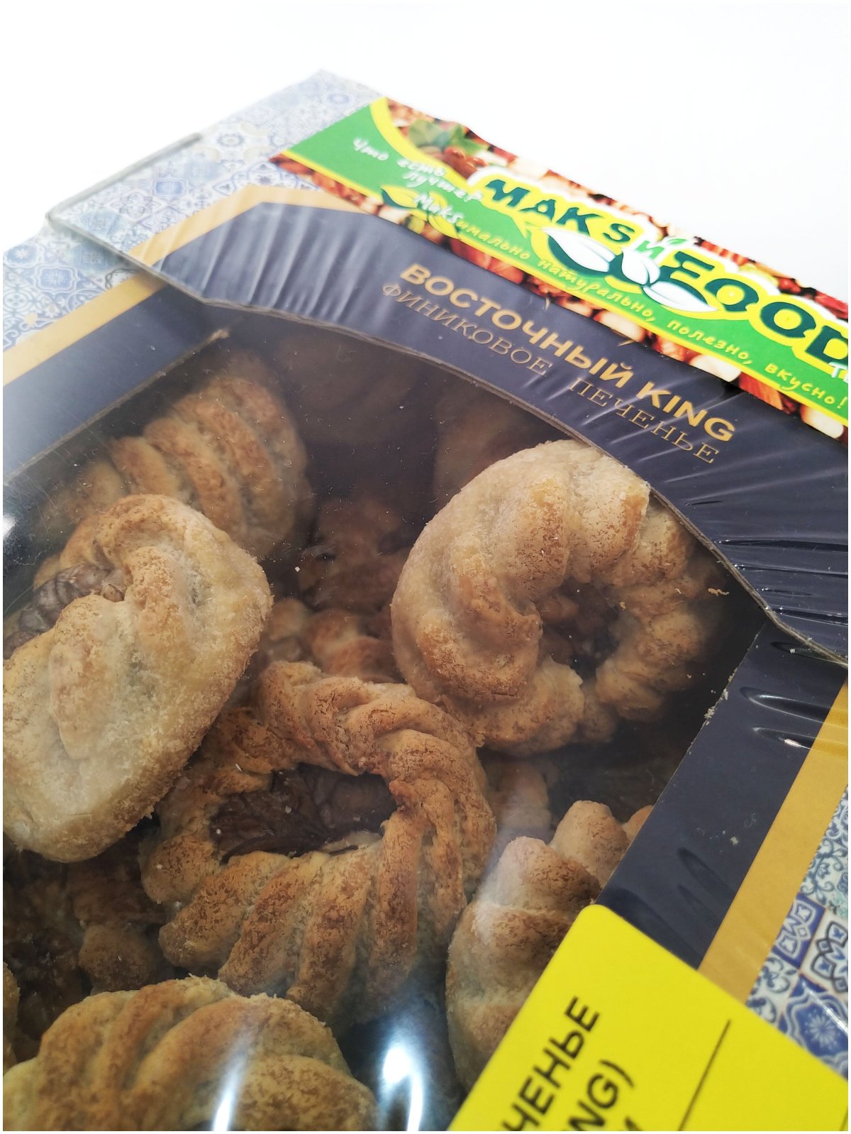 Маамуль арабское