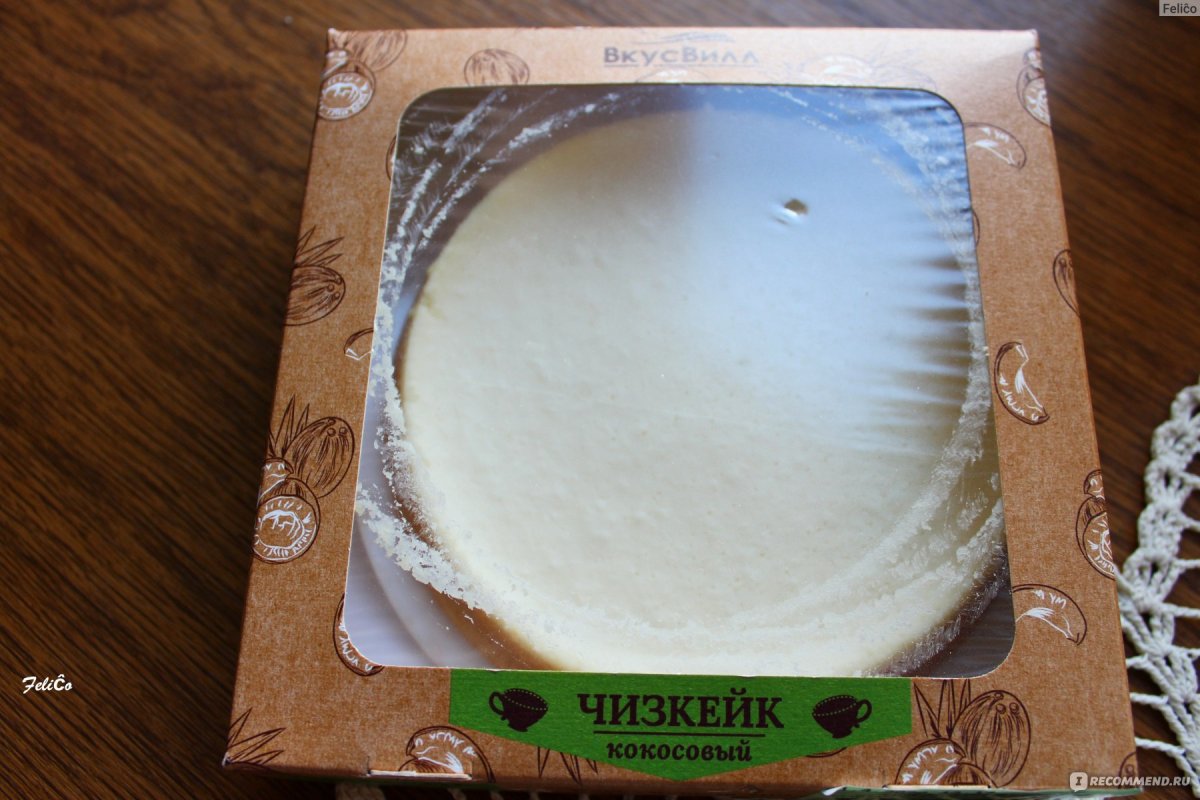 Испанский чизкейк Сан Себастьян