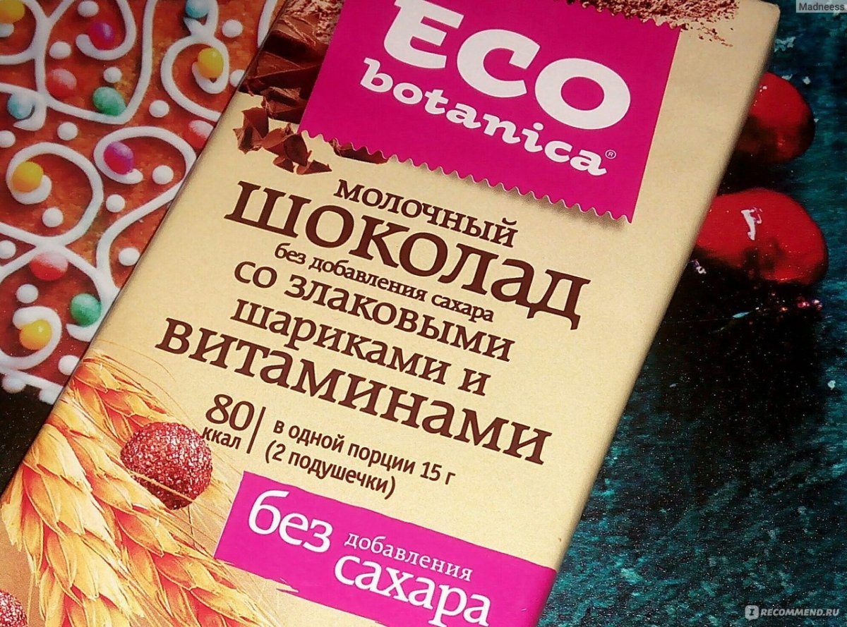 Шоколадные конфеты с орехами