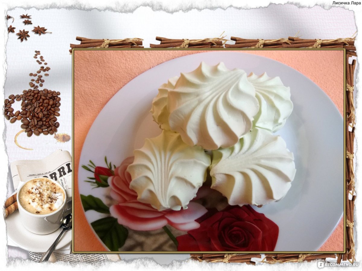 Зефир классический