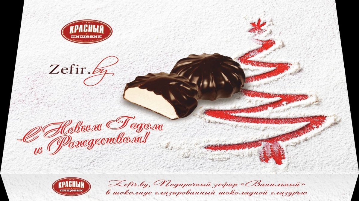 Белая Зефирка и розовая