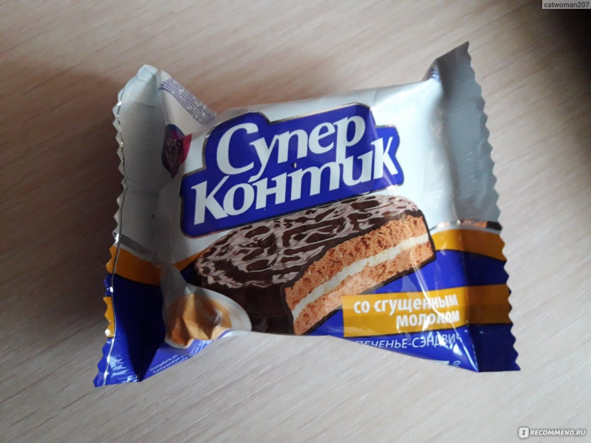 Линцерское сабле