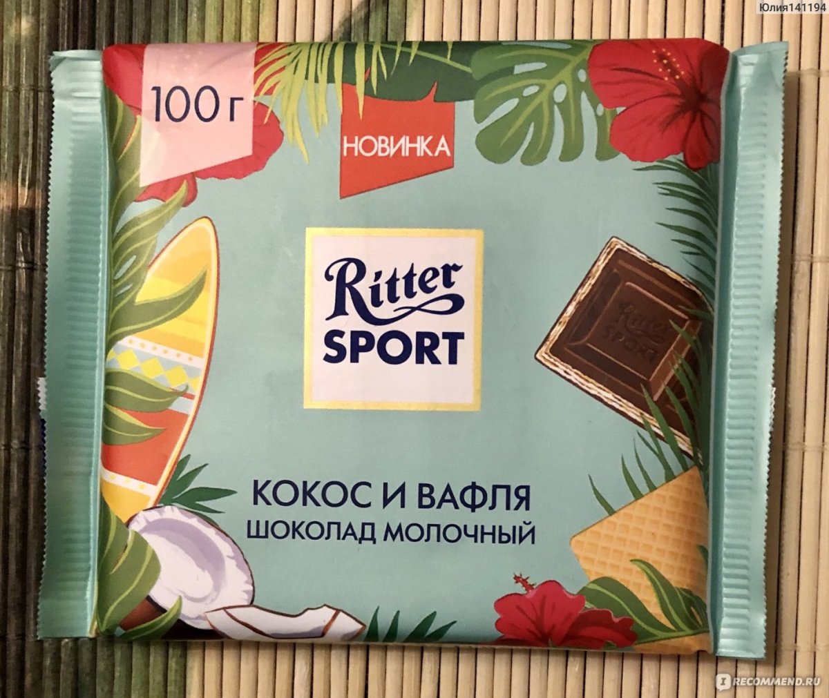Шоколад Коммунарка кокосовая нуга