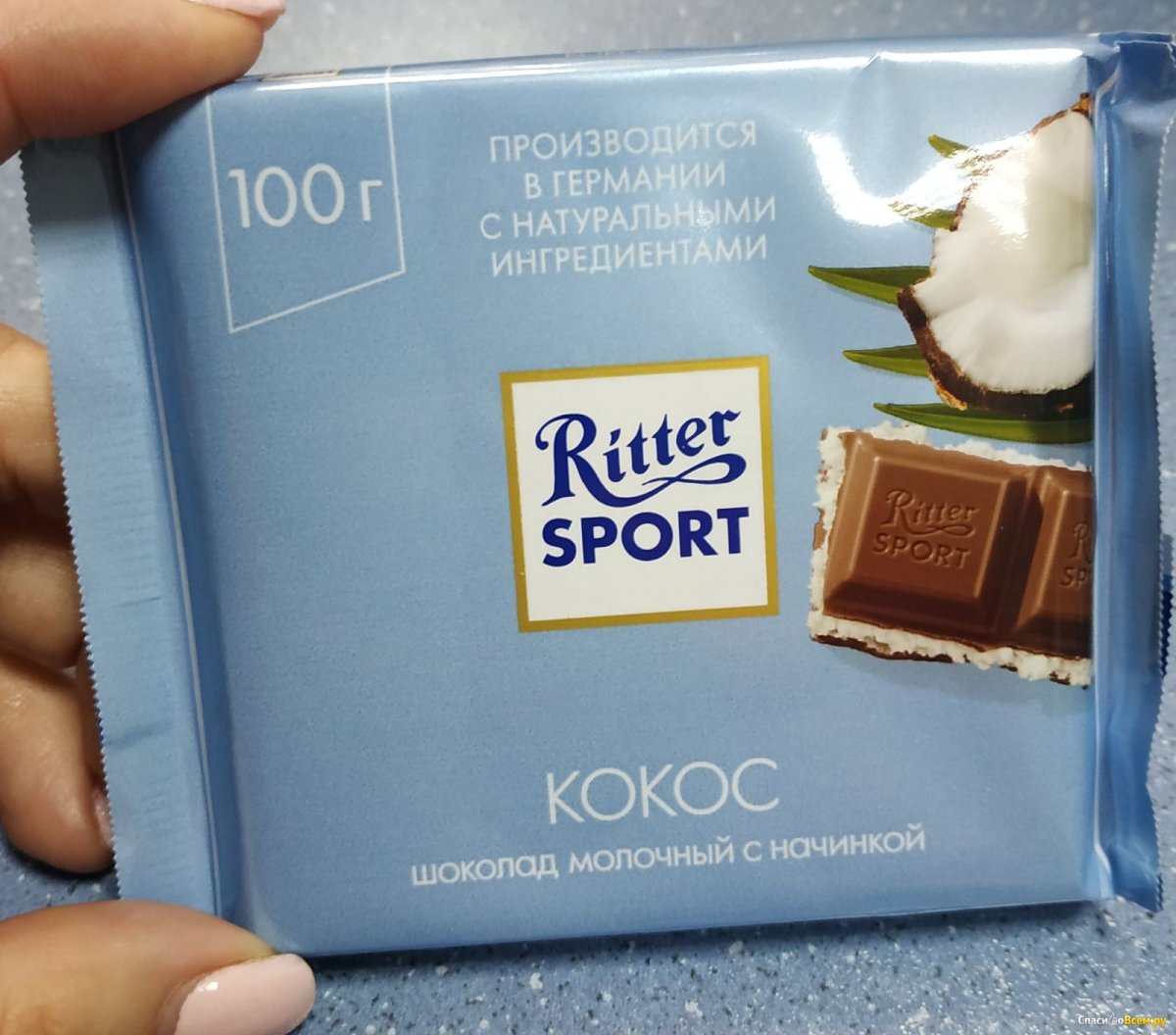 Шоколадка Ритер спорт Кокос