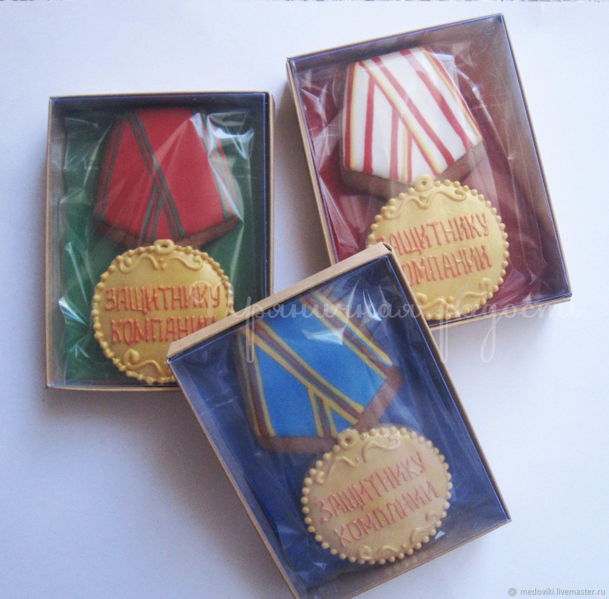 Пряник медаль на 23 февраля