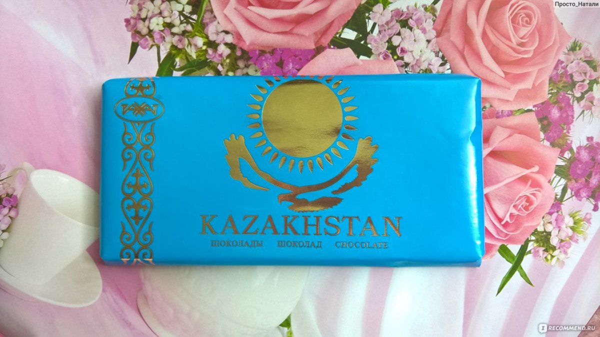 Шоколад казахстанский 100г Рахат