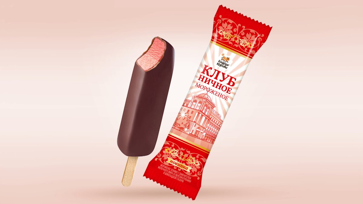 Белое мороженое, мини-эскимо, 50 г.