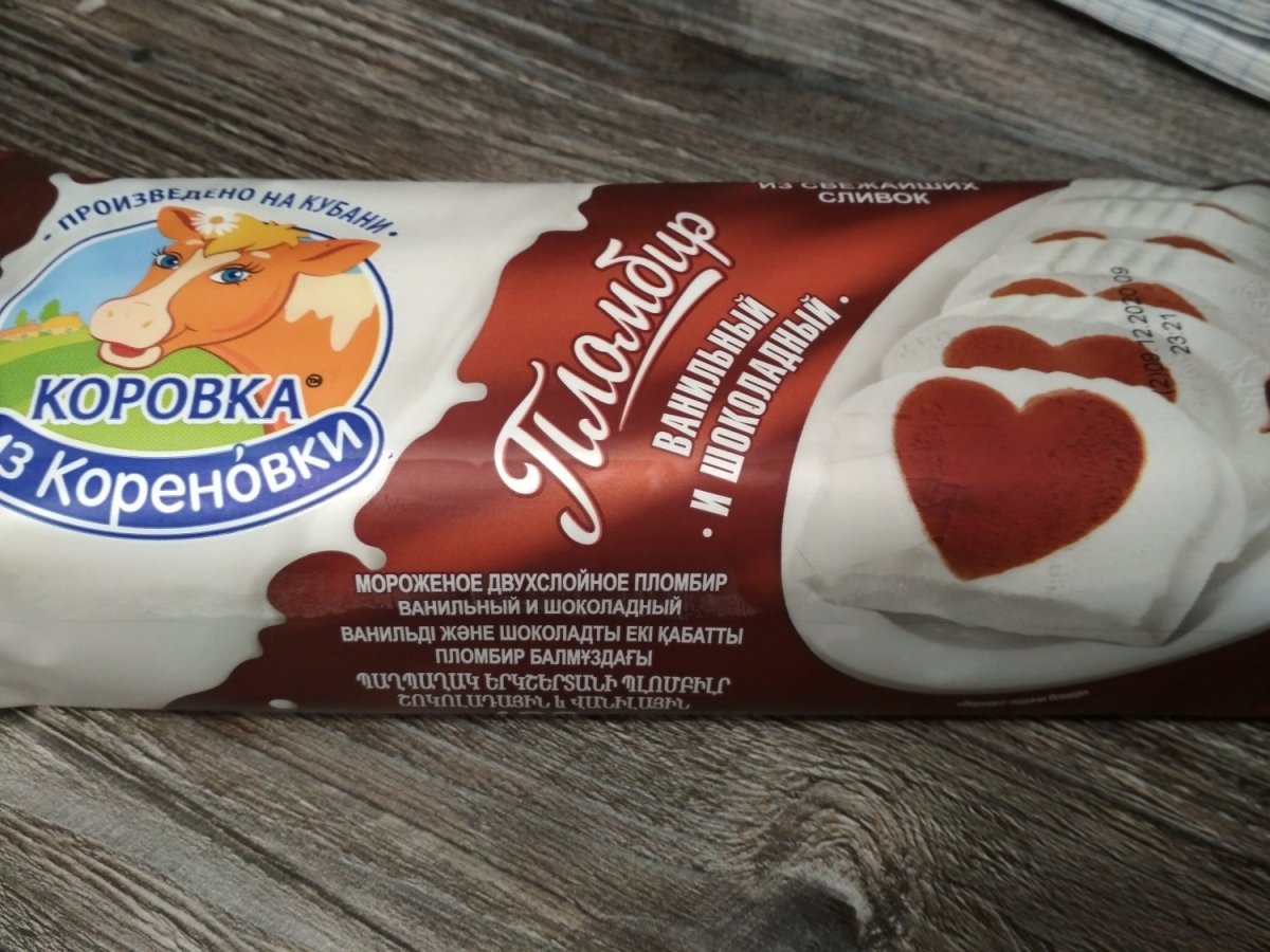 Бодрая корова