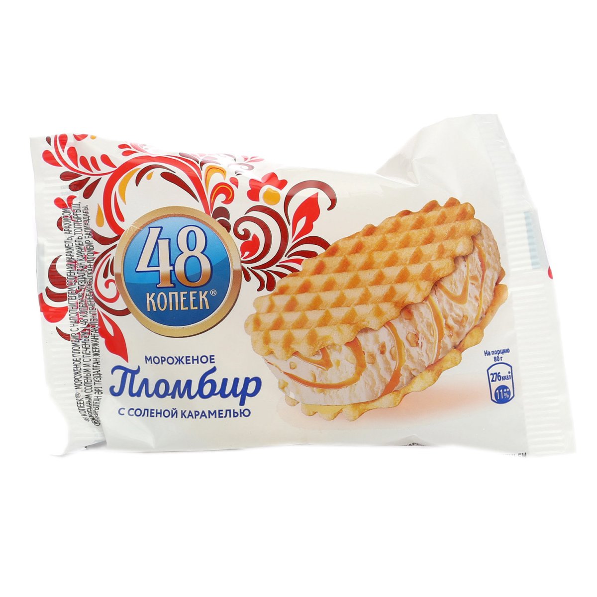 Мороженое крем брюле