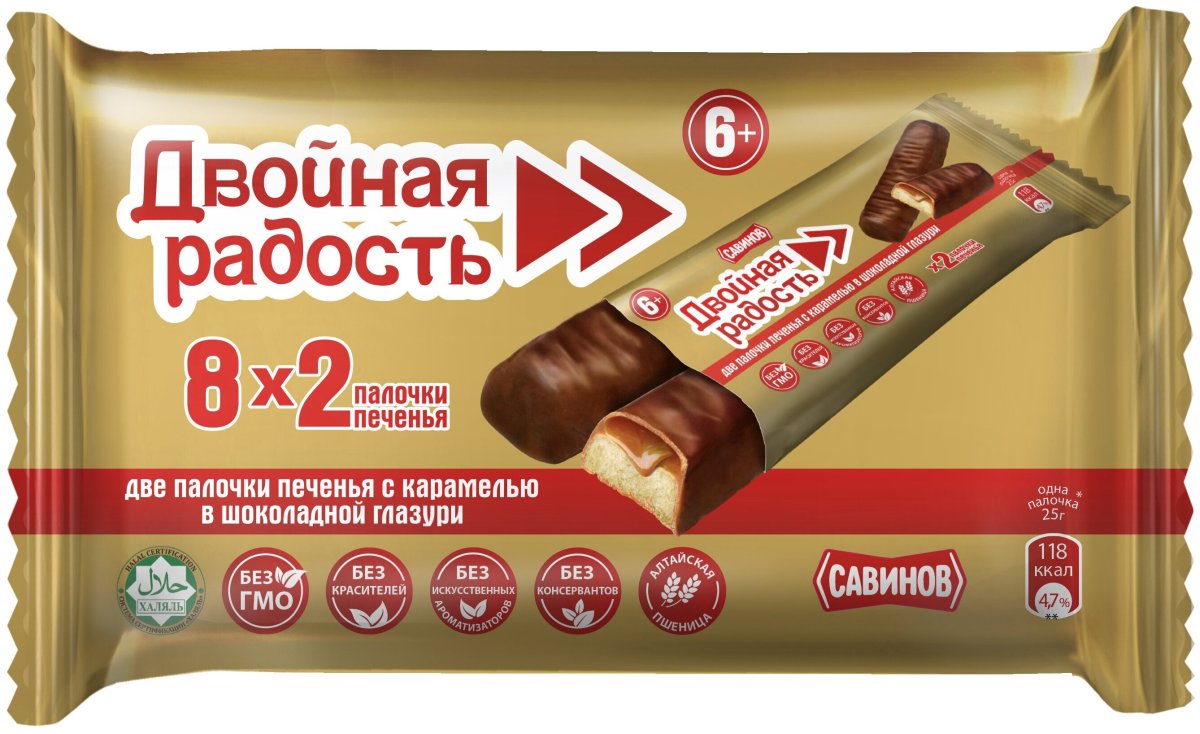 Двойная радость Савинов