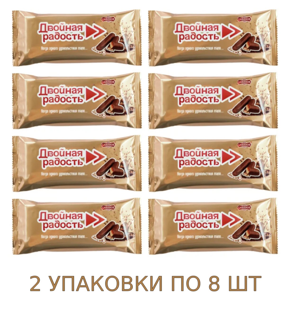 Печенье двух цветов