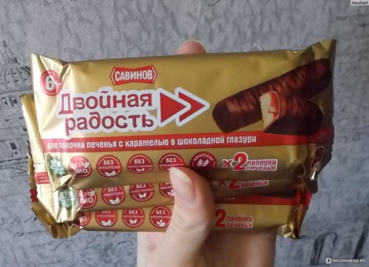 Страшные печеньки