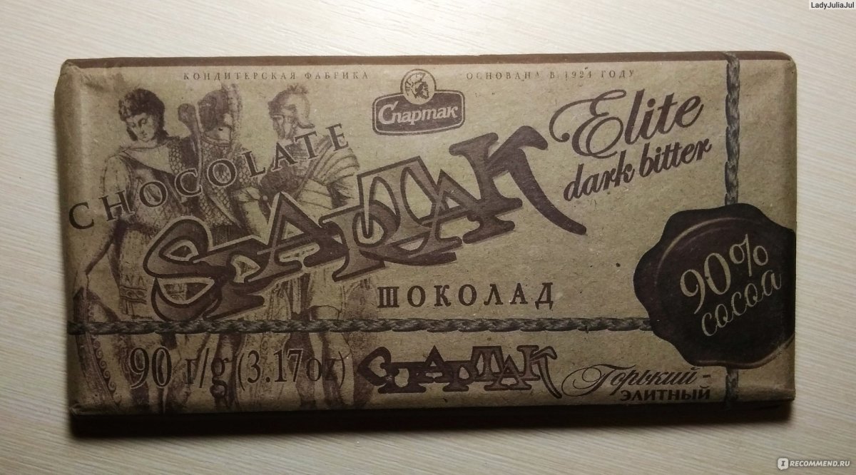 Батончик Марс 162гр