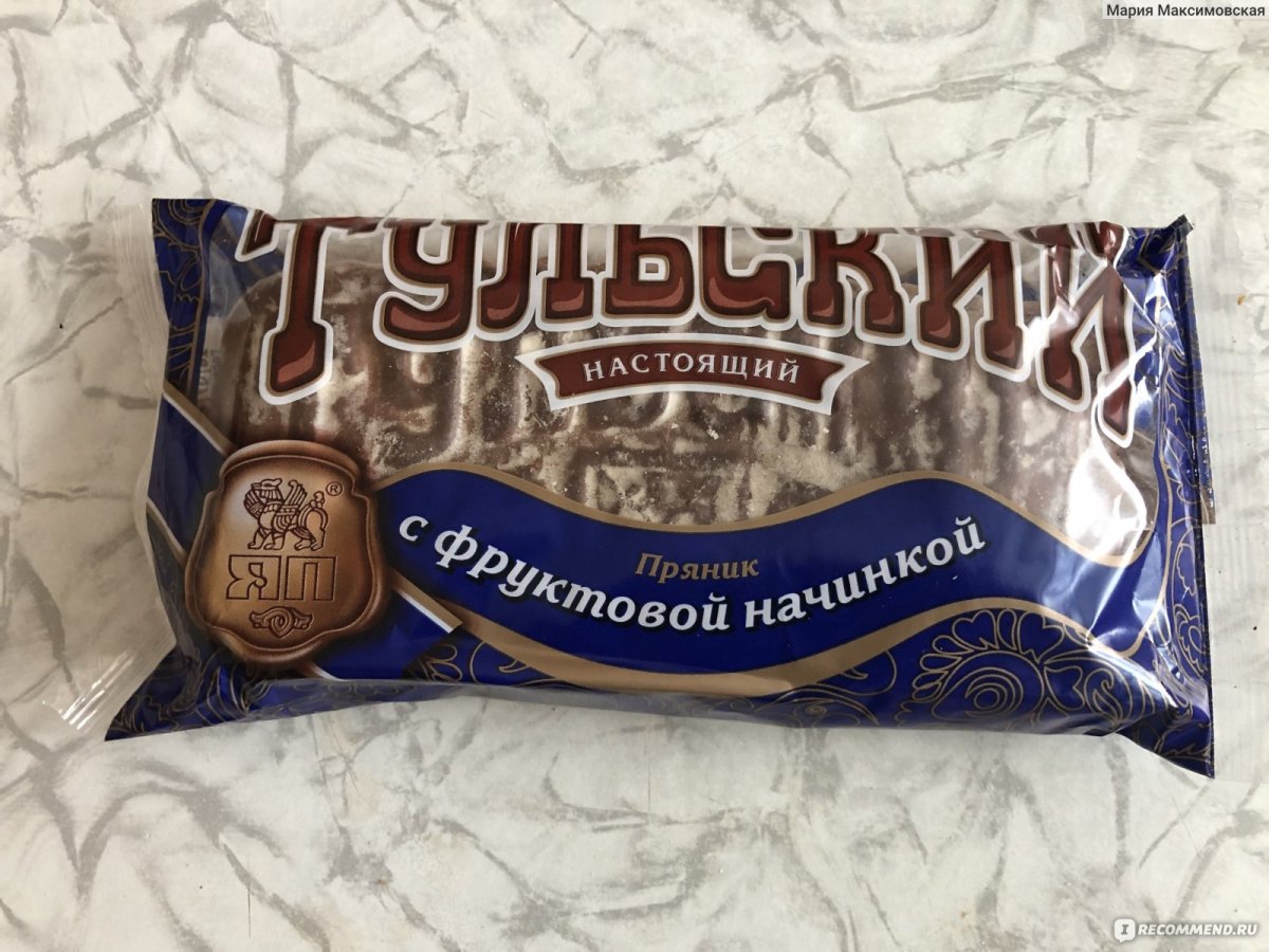 Тульский пряник в упаковке