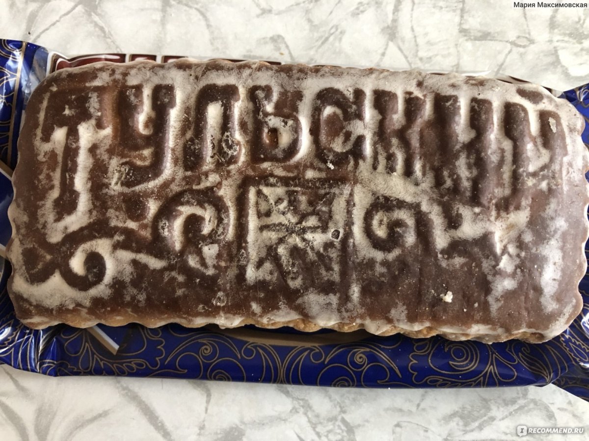 Тульский пряник с вареной сгущенкой