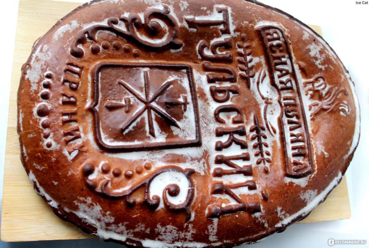 Тульский пряник сувенирный Ясная Поляна