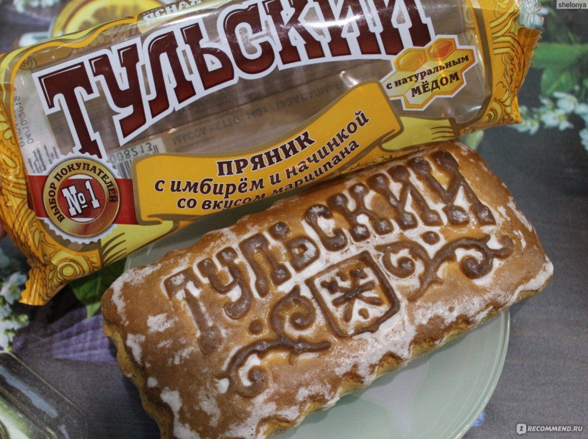 Тульский пряник Ясная Поляна вкусы