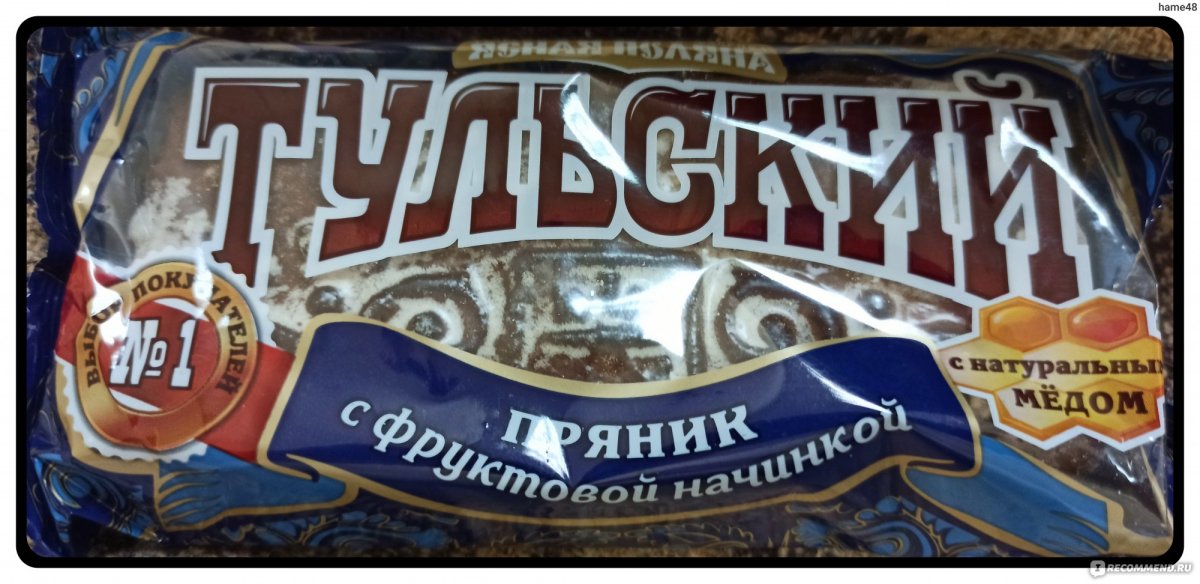 Тульский пряник бренд
