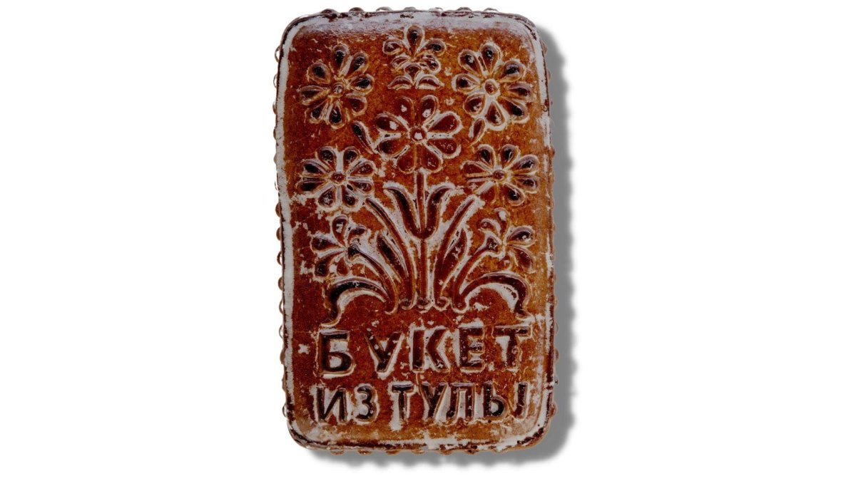 Пряники из Тулы