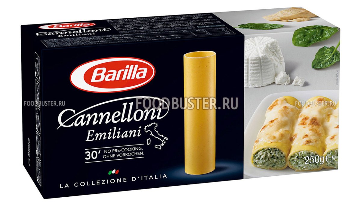 Каннеллони с ветчиной