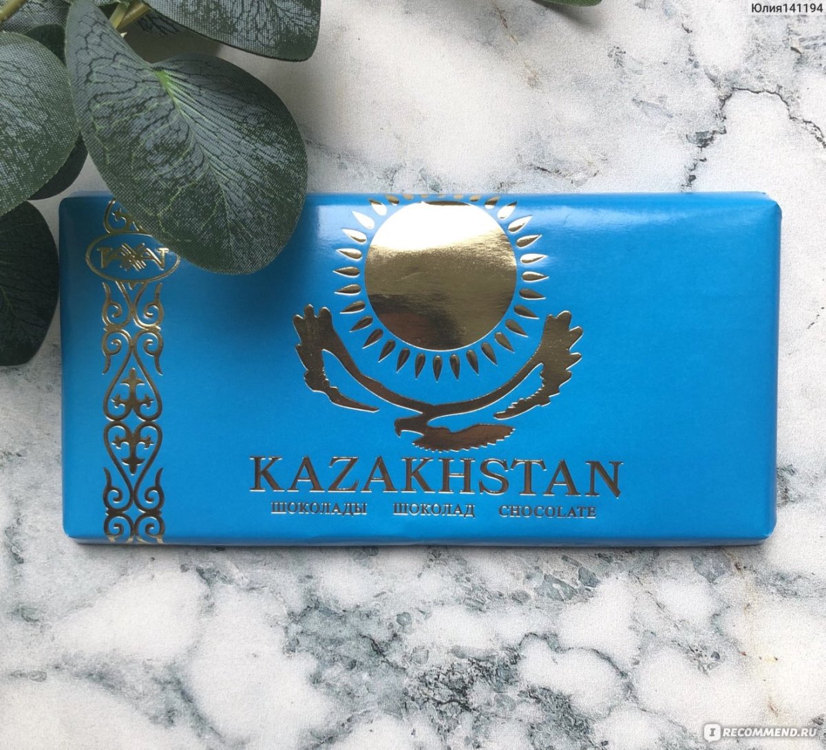 Шоколад Казахстан 20г