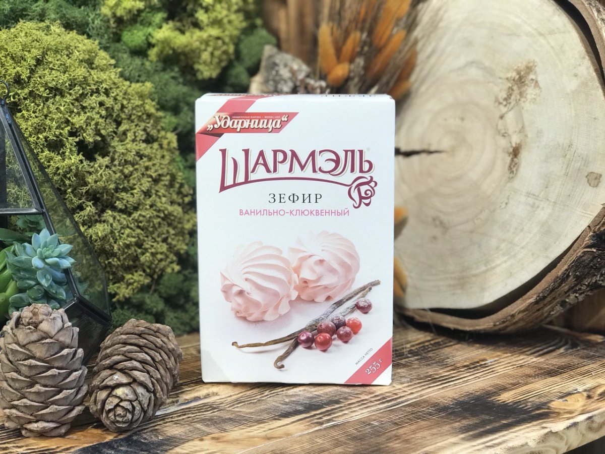 Зефир Шармель крем брюле 255г Ударница