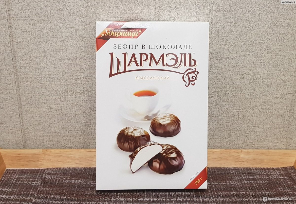 Зефир Шармель состав