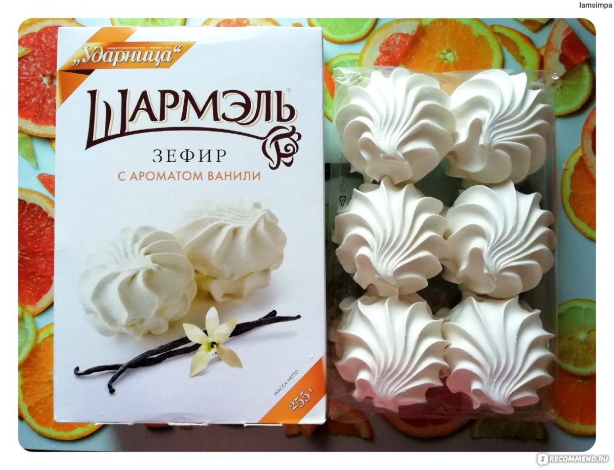 Зефир Ударница с ароматом ванили