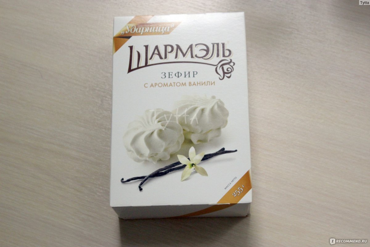 Зефир Шармель крем брюле