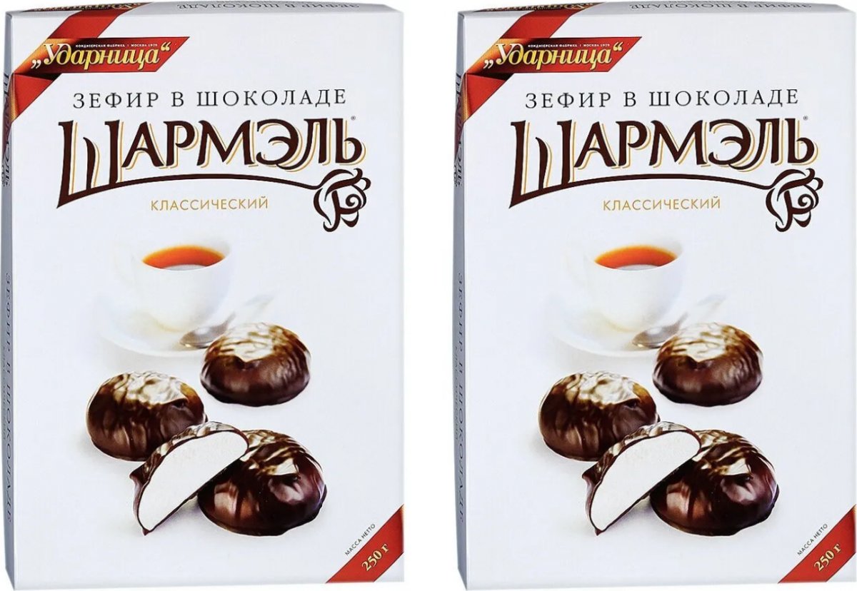 Зефир Шармэль в шоколаде 250г /Ударница/