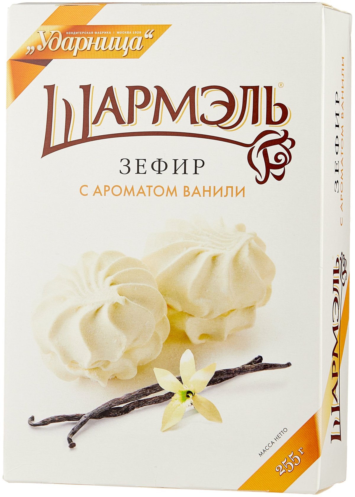 Зефир в шоколаде Шармэль классический