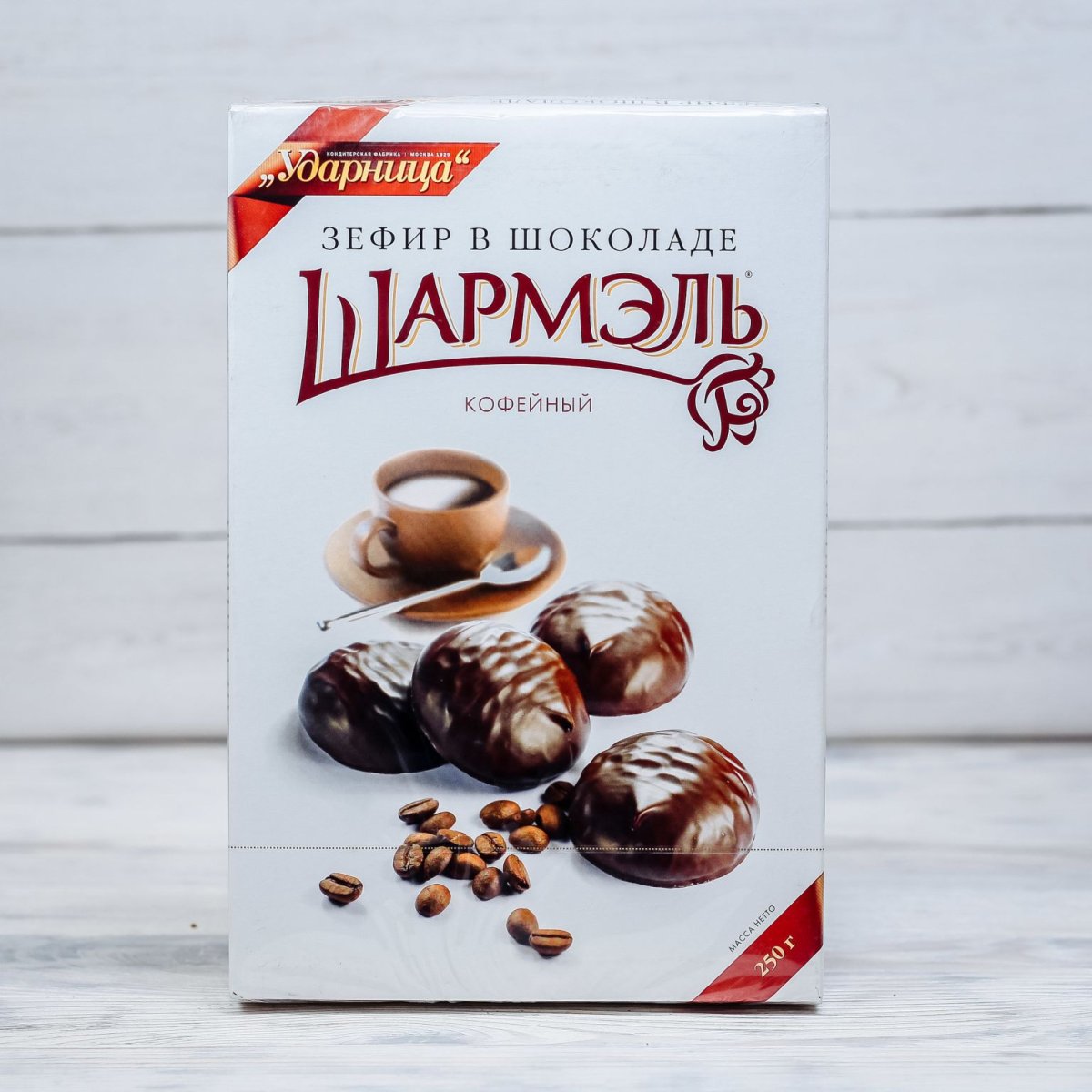 Зефир Шармэль ванильный 255г
