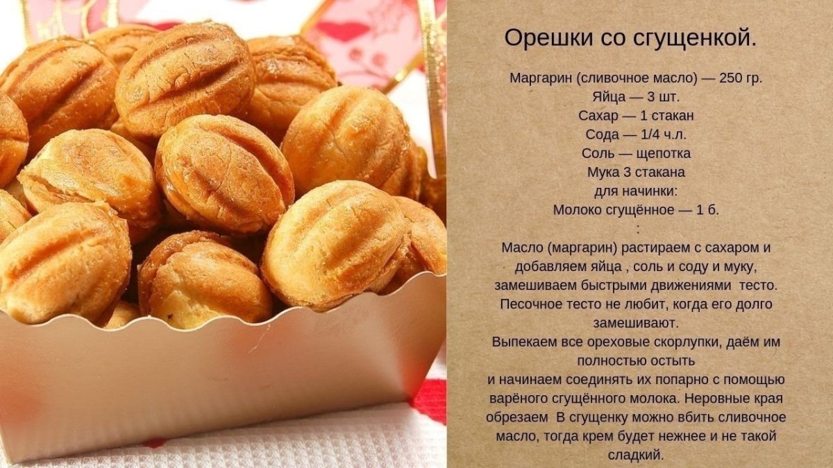 Шоколадная колбаса