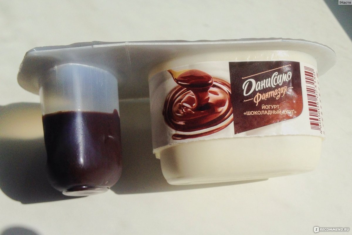 Frozen Shokoladka