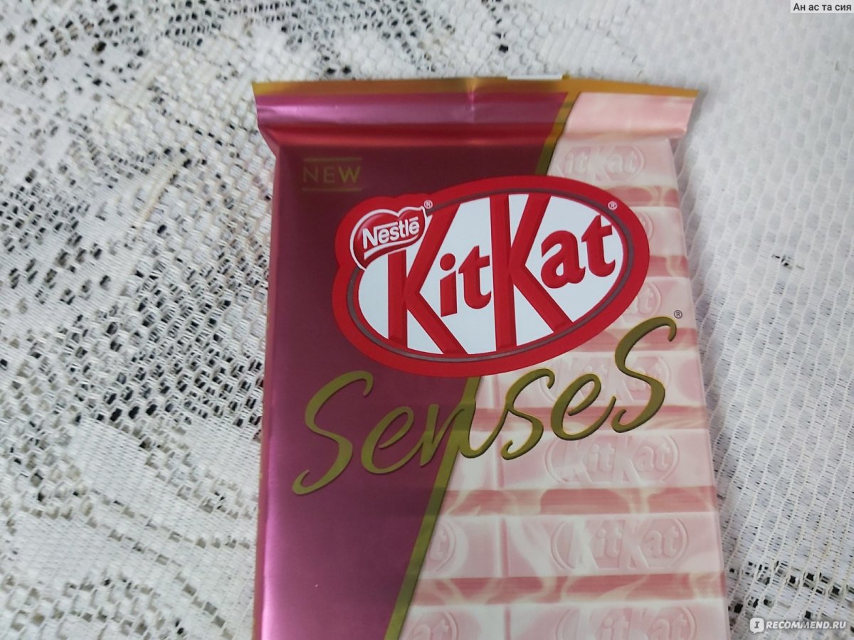 Кит кат шоколад розовый