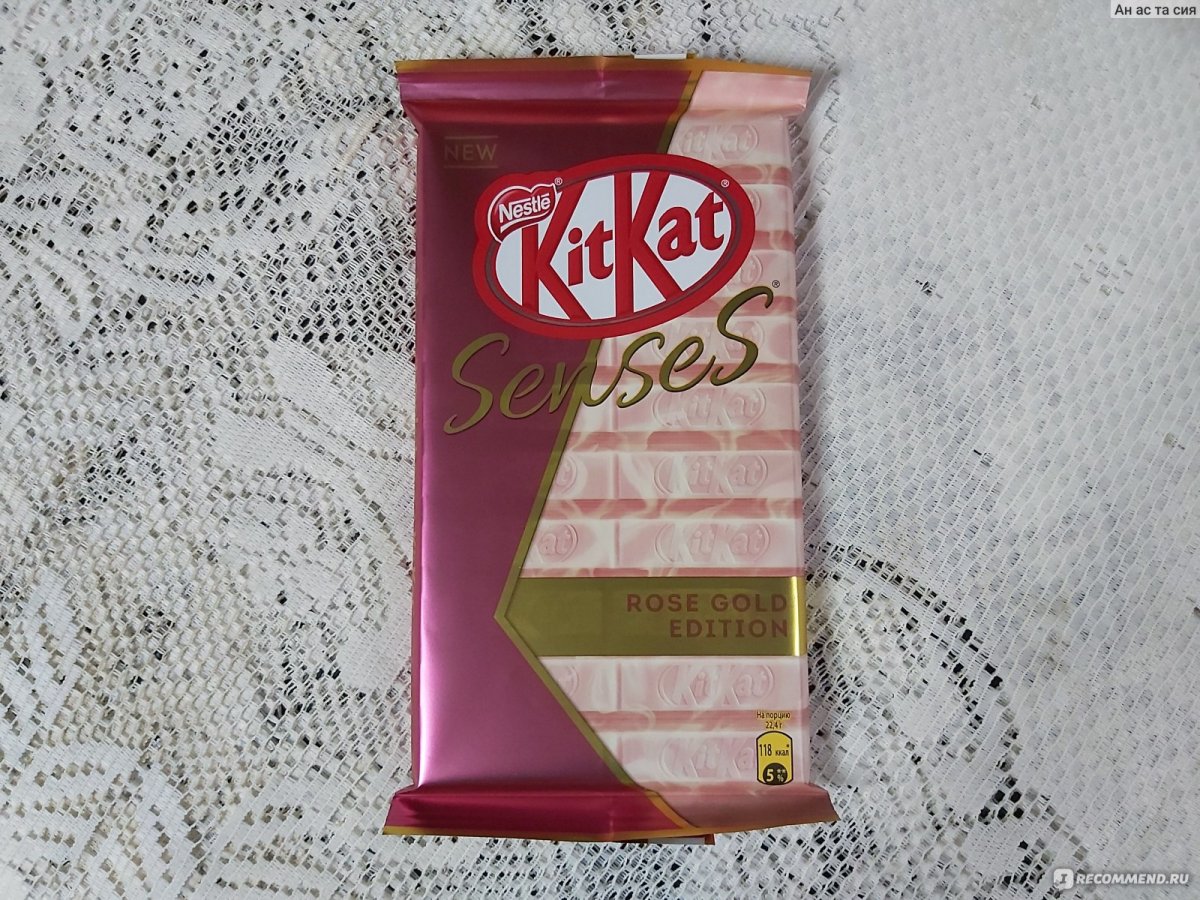 Шоколад кит кат senses розовый