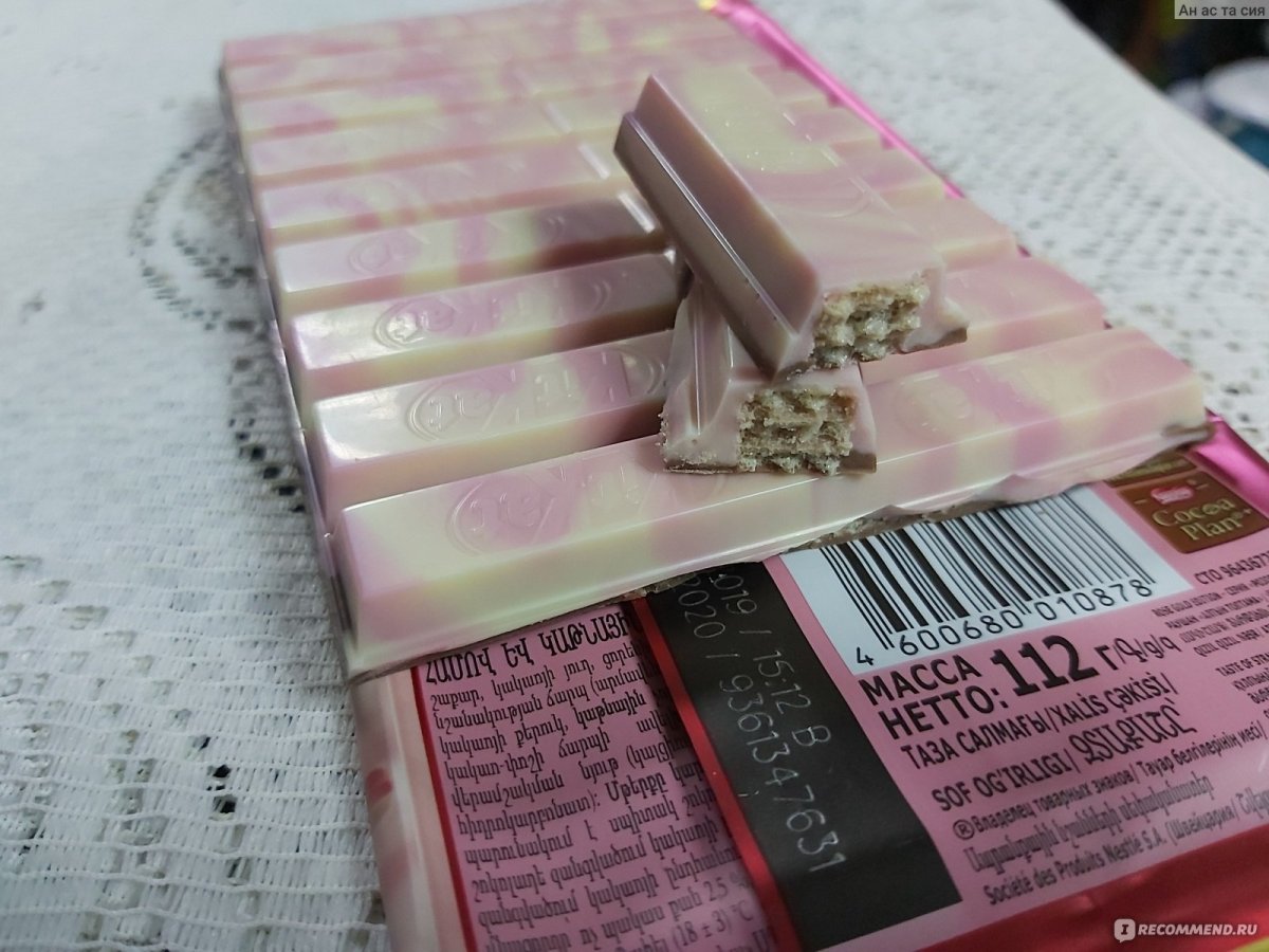 Кит кат Rose Gold Edition