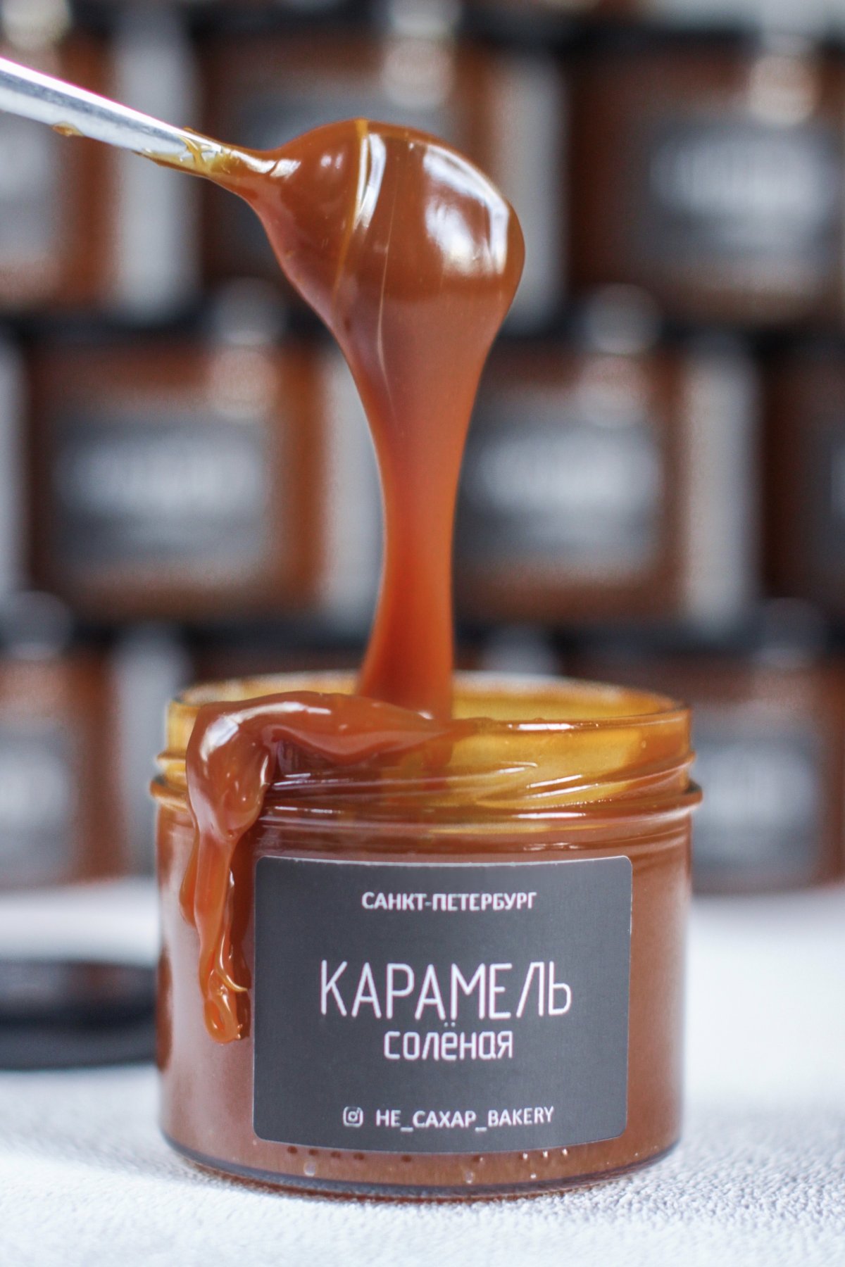 Взбитая соленая карамель