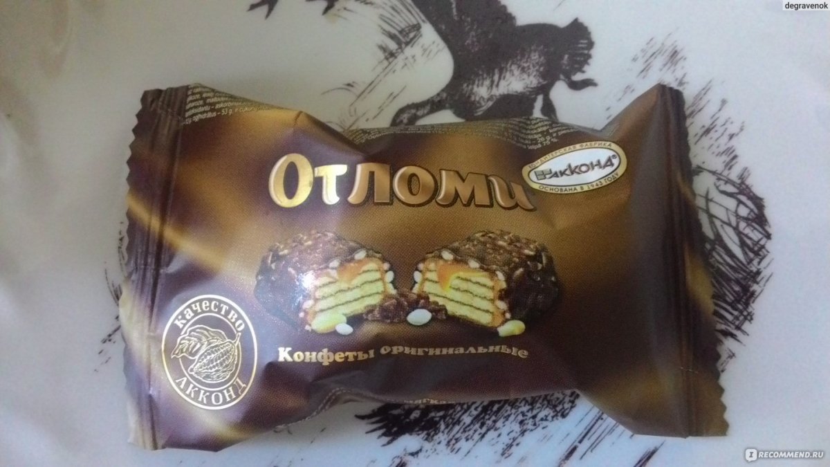 Леденец конфета пиво