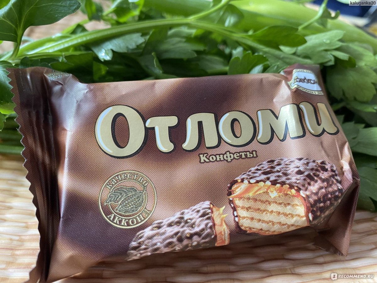 Конфеты Отломи Акконд