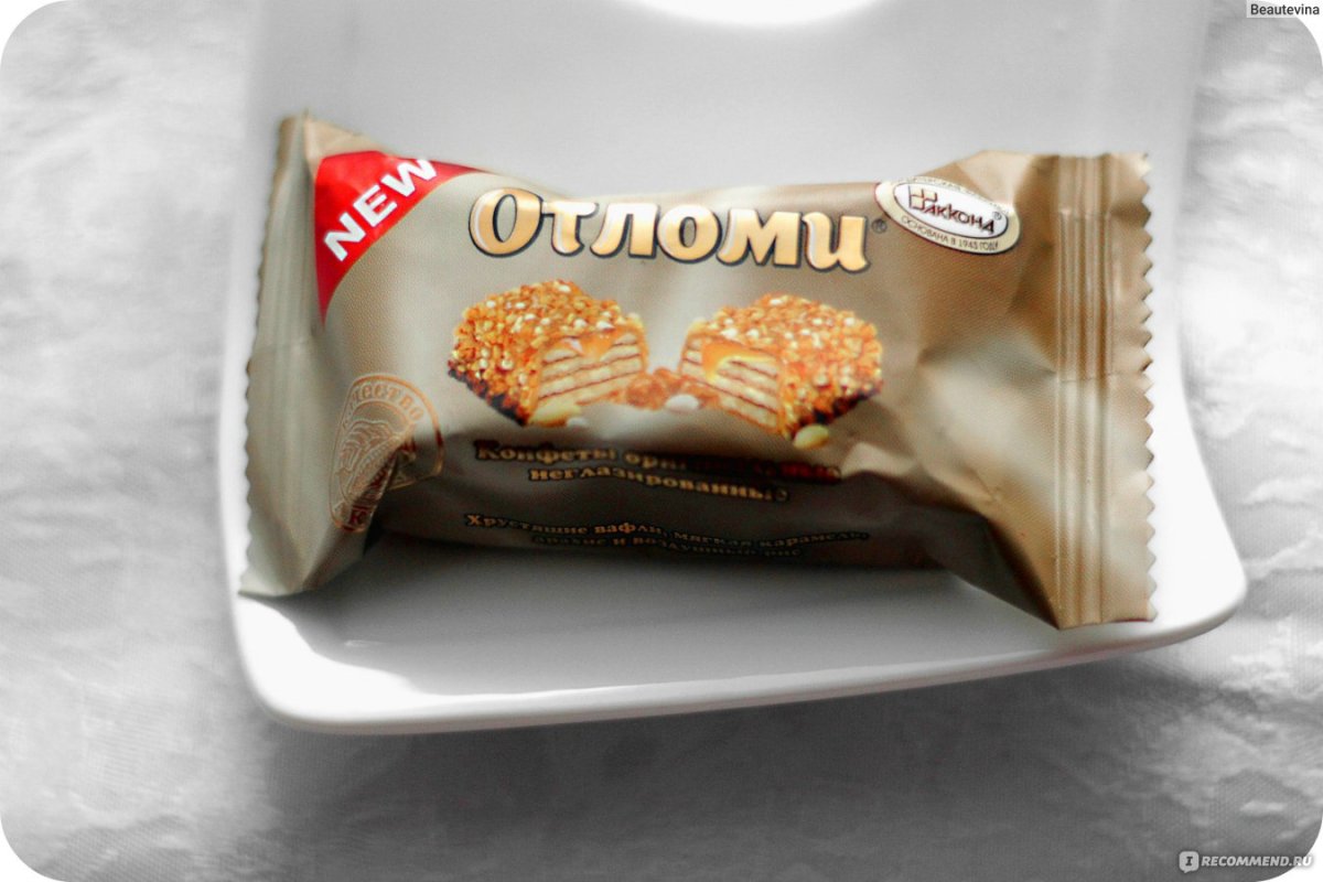 Конфеты похожие на Отломи