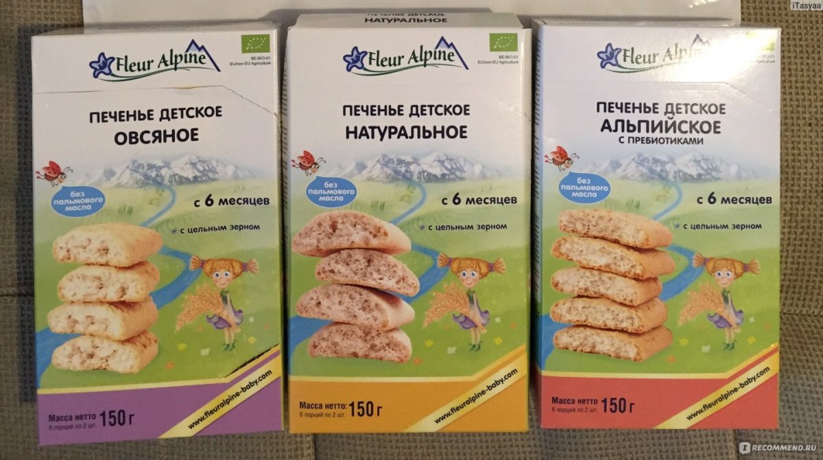 Афлор Альпина печенье-сэндвич
