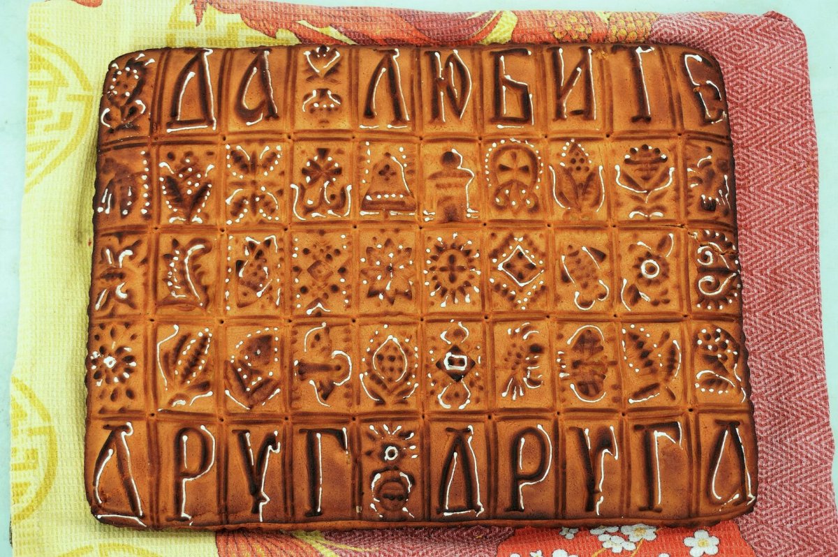 Разгонный пряник