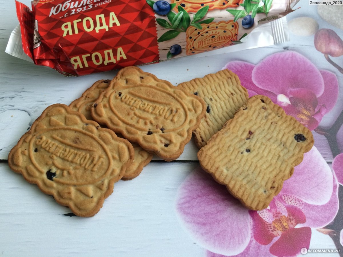 Печенье Большевик