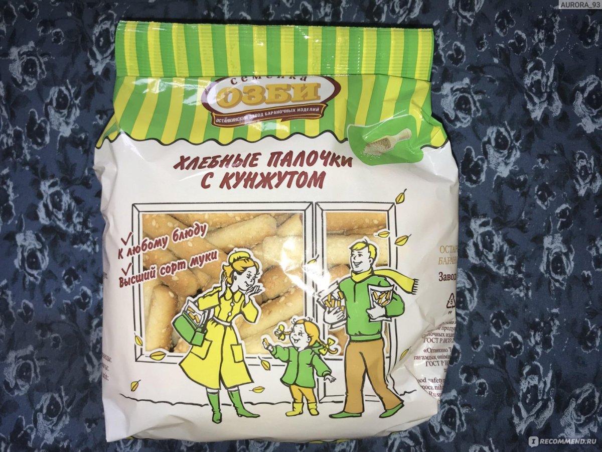 Хлебные палочки Зерница