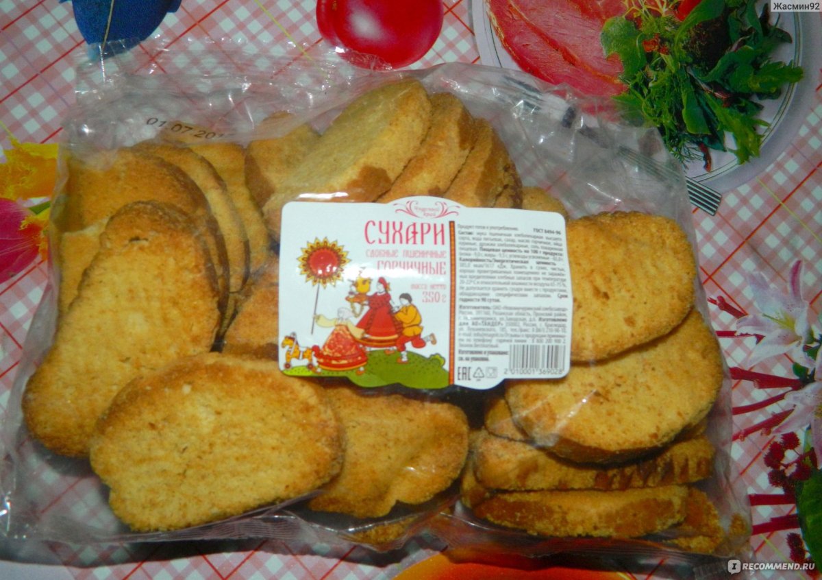 Сухари ванильные чудесный край