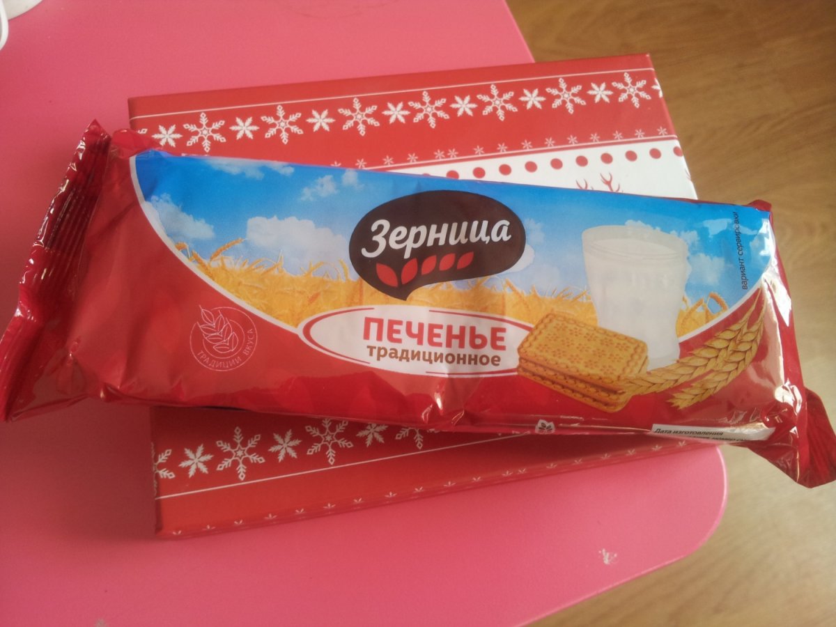 Печенье Зерница традиционное