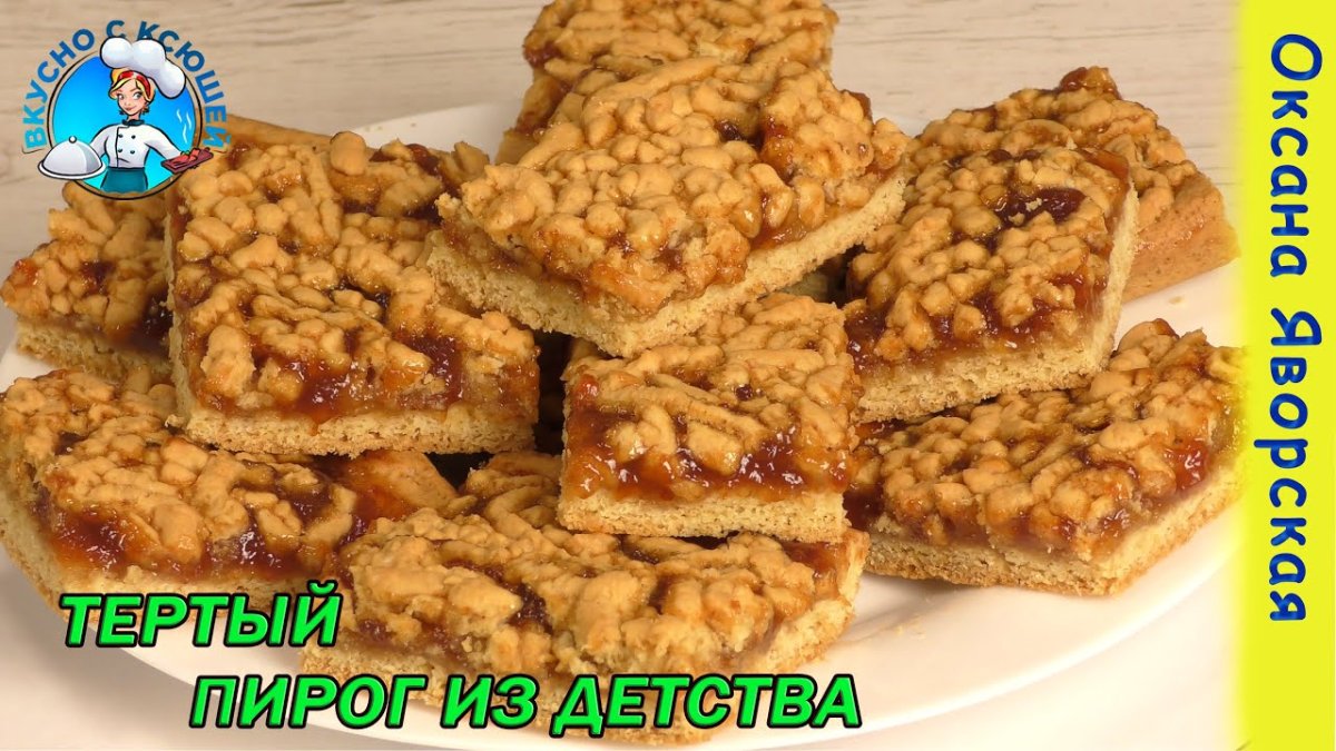 Лимонный миндальный крамбл