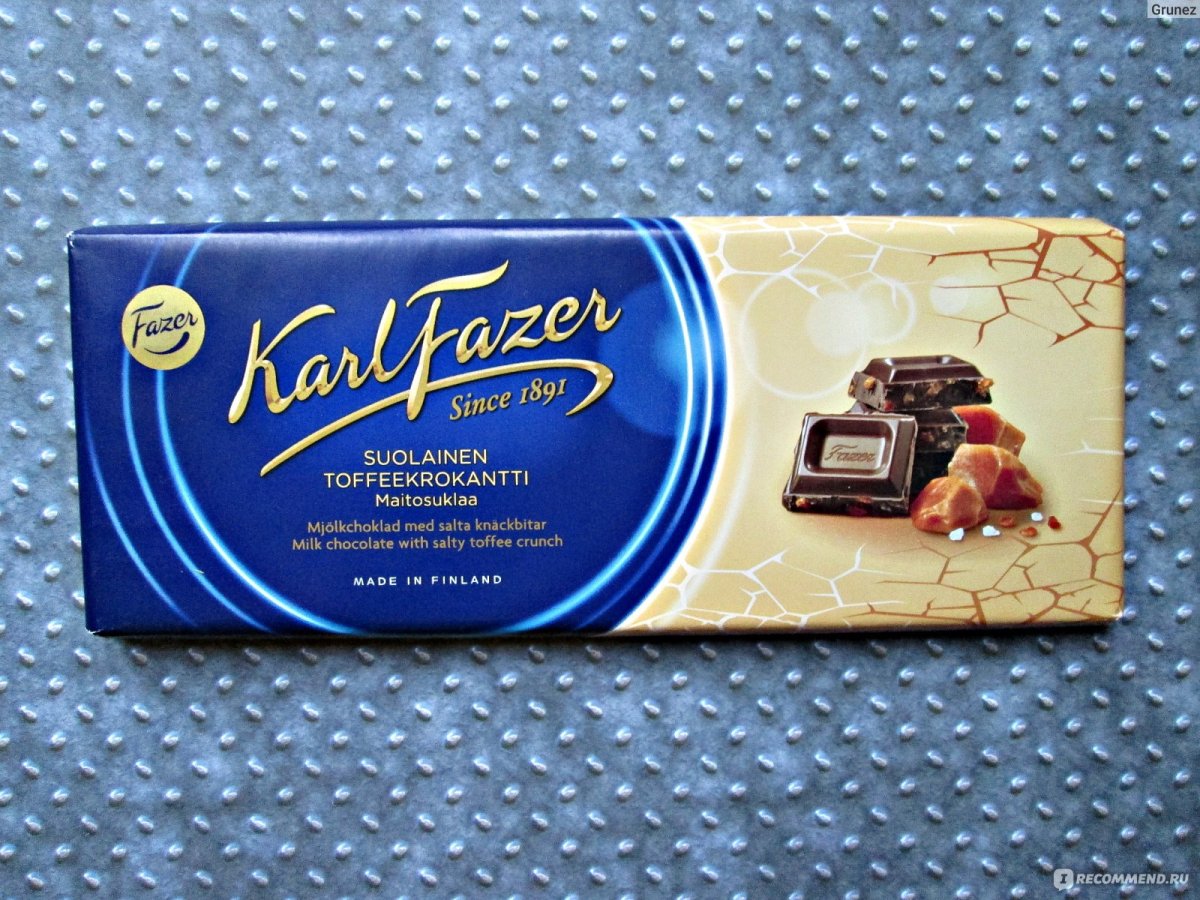Кисмет Карл Фазер