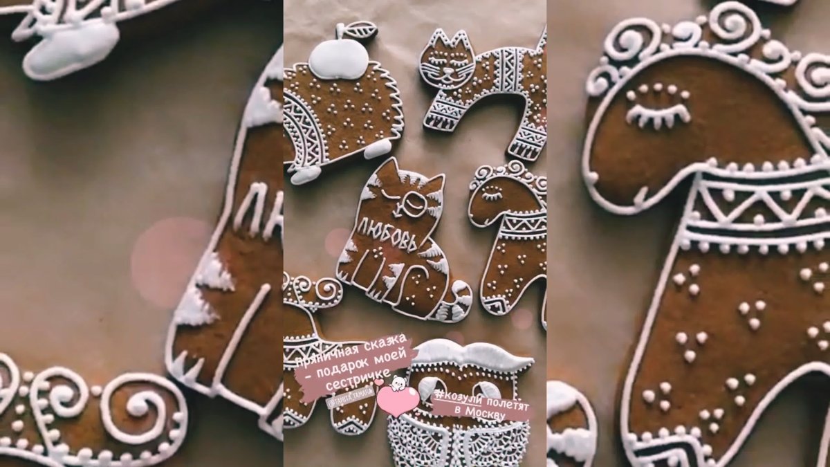 Козуля карельская